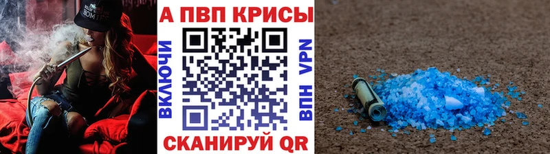 наркотики  Тулун  Alfa_PVP мука 