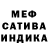 МЕТАДОН кристалл H Coney