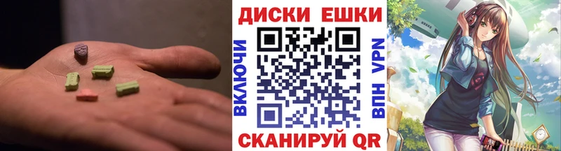 продажа наркотиков Тулун Ecstasy 280мг