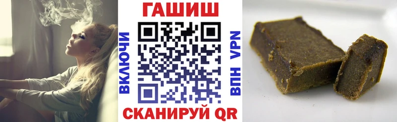 Гашиш Cannabis Тулун