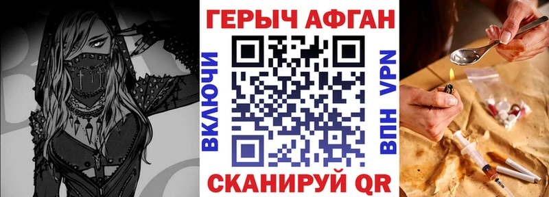 ГЕРОИН Heroin  дарнет шоп  Тулун 