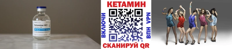 КЕТАМИН ketamine  kraken онион  Тулун 