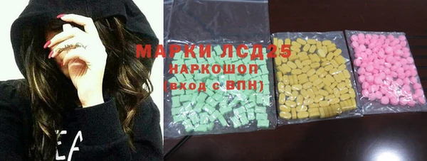 дистиллят марихуана Алексеевка