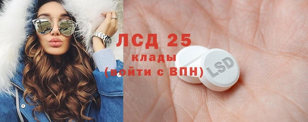 дистиллят марихуана Алексеевка