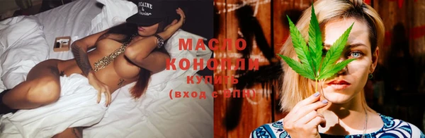дистиллят марихуана Алексеевка