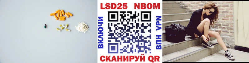 LSD-25 экстази ecstasy  OMG ссылка  Тулун 