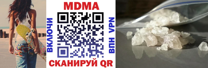 что такое   Тулун  МДМА VHQ 