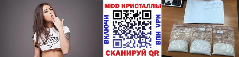 Мефедрон  Тулун