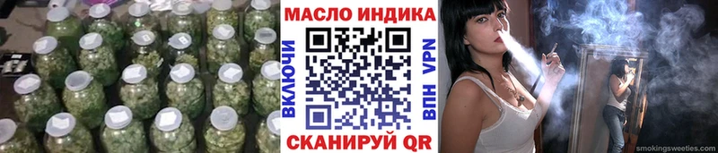 ТГК Wax  Тулун 